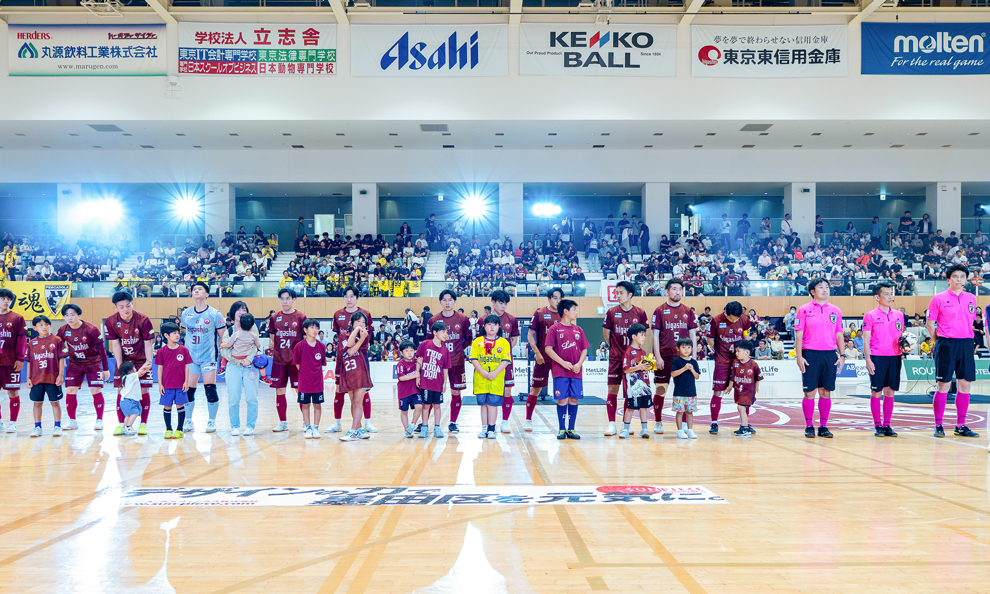 スポーツ